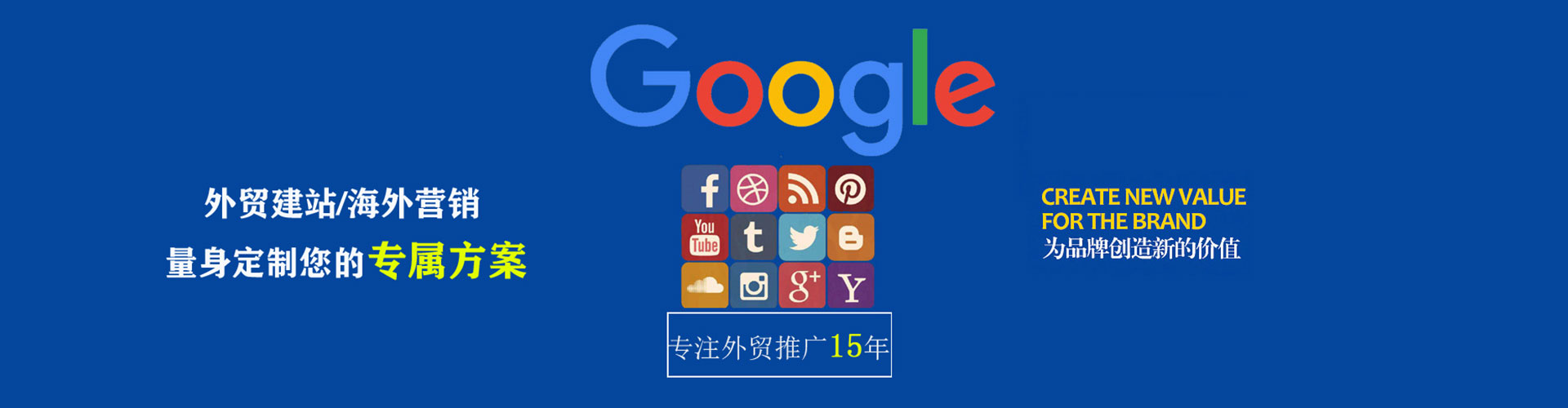 德令哈信息流运营
