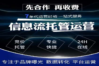 竞价排名与内容营销的结合案例