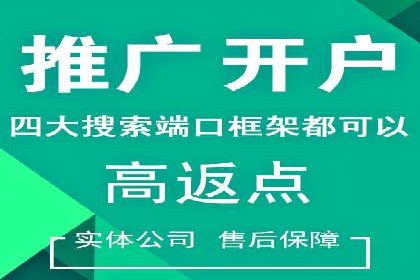 百度推广在医疗行业的成功实践